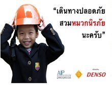 A poster displayed in Thai elementary schools to encourage students to wear bike helmets (left). Thai children don bike helmets donated by Denso (right) as part of the company’s local traffic safety program. (Courtesy of Denso)